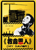 日韩一区国产二区欧美三区